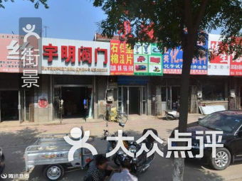 團購,地址,電話,附近門店,全部分店