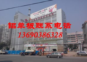 外墻鋁單板施工方案價(jià)格 外墻鋁單板施工方案批發(fā) 外墻鋁單板施工方案廠(chǎng)家 