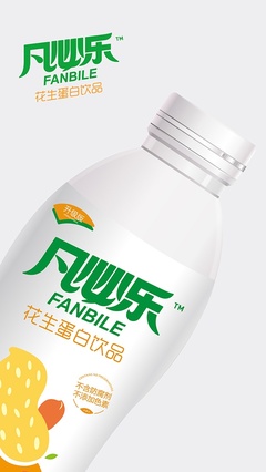 凡必樂(lè)品牌包裝--時(shí)與間設(shè)計(jì)