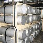 天津廠家Al99.8鋁合金板棒線帶管毅峰達廠家最佳供商價格批發(fā)零售_鋁型材_中鋁網