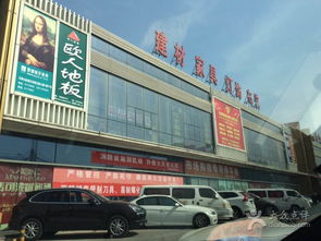 玉泉魯谷建材城批發(fā)市場