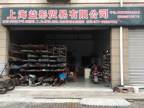 益彤貿易 鋼材批發(fā)零售地址,電話,價格,團購,營業(yè)時間 上海裝修建材