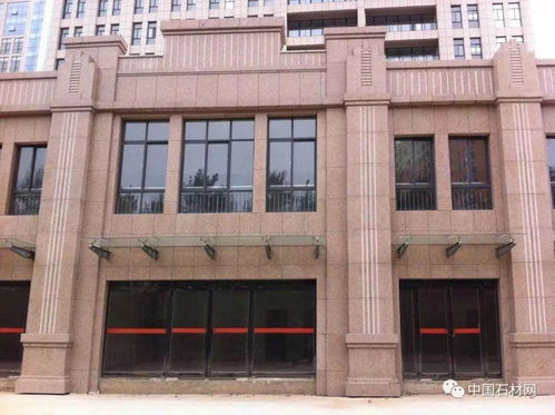 新永定紅 承招荒料及工程板批發代理