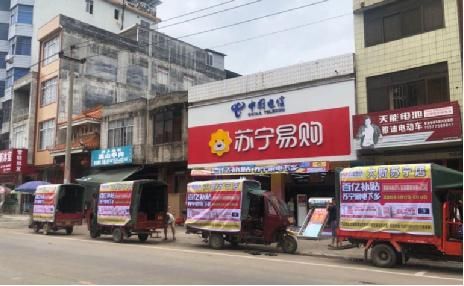 家電下鄉,蘇寧零售云千元價位商品最熱銷