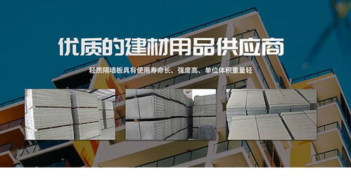 外墻防火隔熱保溫板快速發(fā)貨