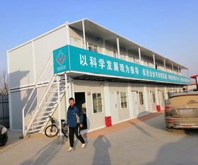 箱房租賃價格 雄安新區箱房 河北中萊公司