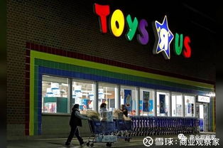 商業(yè)觀察家 全球最大玩具店債臺(tái)高筑 品類殺手 的黃昏 蘇寧云商 sz002024 國(guó)美零售 00493 宏圖高科 sh600122 今日話題 徒步三萬(wàn)里.