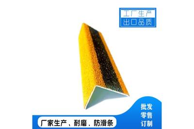 臨渭防滑踏板工廠腳踏板按需定制