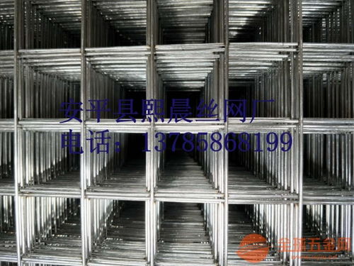 建筑網(wǎng)片廠家定做