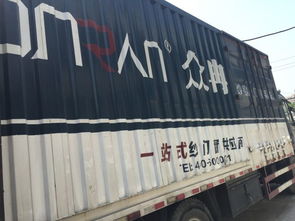 眾冉紗窗批發零售經銷商地址,電話,價格,團購,營業時間 杭州裝修建材