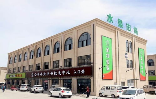 延安農批城 打造放心市場，共筑食品安全防線