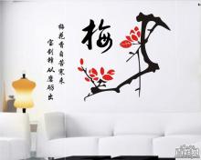 新新墻貼 引領(lǐng)三門峽建材裝飾的時(shí)尚潮流